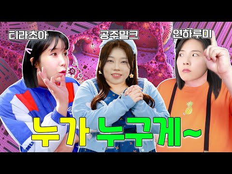 갑자기 모습이 확 바뀌면 생기는 일ㅋㅋㅋ#미쳐야 사는세상 모음