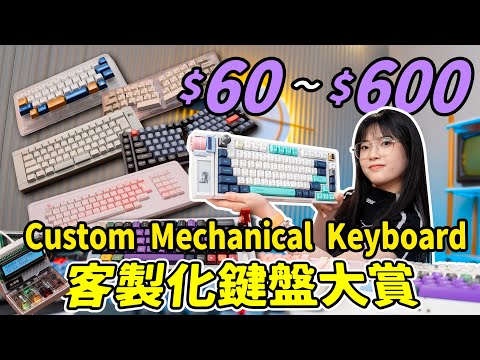 Custom Mechanical Keyboard 2023 🤯 This is Unbelievable!
