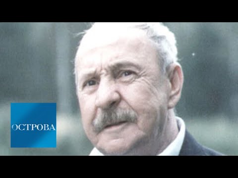 Борис Новиков / Острова / Телеканал Культура