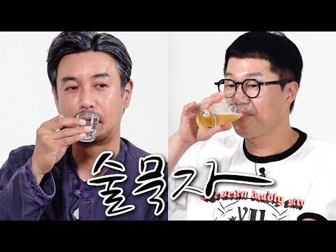 꼰대들의 2차 회식🍻