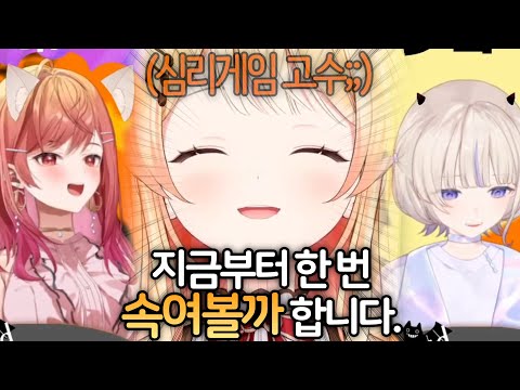 모두(자기포함)를 감쪽같이 속여버린 카나데의 슈퍼플레이ㅋㅋㅋㅋㅋㅋㅋㅋㅋㅋㅋ [홀로라이브 ReGLOSS 오토노세 카나데 히오도시 아오 이치죠 리리카 쥬후테이 라덴 토도로키 하지메]
