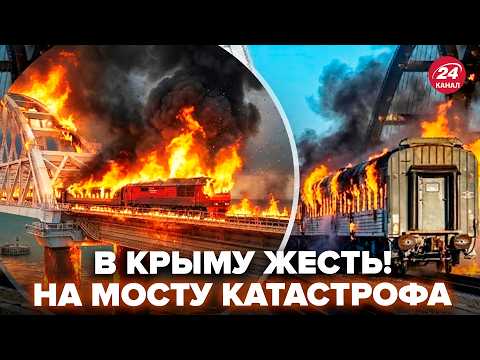 🚨Крым, ВНИМАНИЕ! Крымскому МОСТУ АДСКИЙ КОНЕЦ – НАЧАЛАСЬ КАТАСТРОФА. Все АЖ УТИХЛИ