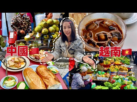 A small border town between China and Vietnam is just one gate away from Vietnam. I arrived in Pi...