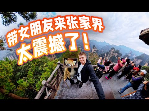 I Rode the World’s Tallest Outdoor Elevator in China (Zhangjiajie)