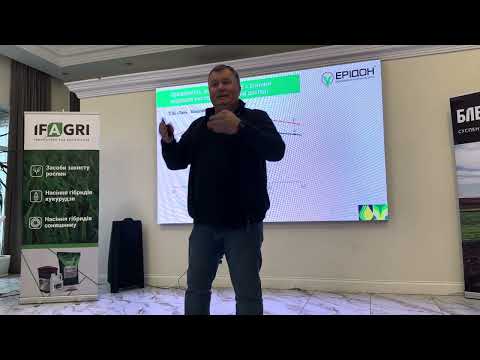 Вплив норми висіву на врожайність озимої пшениці.ЕРІДОН  ділиться досвідом.