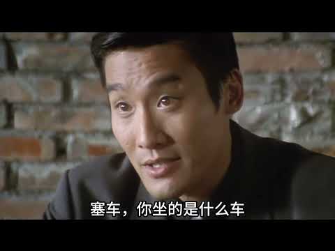 一口气看完《黑金》万字精讲完整版，千面影帝的精彩演绎 #黑金 #影娱漫谈编辑部 #了不起的精讲团