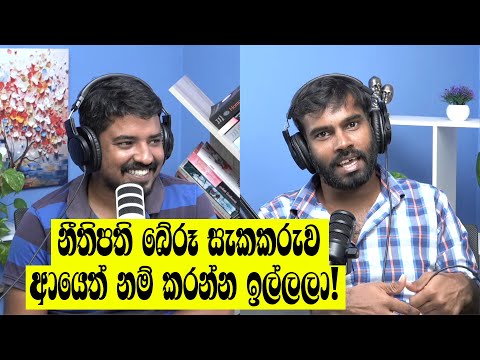 තවත් හිටපු නාවික හමුදාපති කෙනෙක්ව සැකකරුවෙක් කරන්න! සීඅයිඩී නීතිපතිගෙන් ඉල්ලලා!