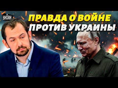This was CONCEALED! This is WHY Russia attacked Ukraine: A sobbing Putin said EVERYTHING. The TRU...