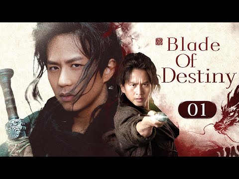 【Blade of Destiny】EP01⚔️Orphan Mastered Divine Skills, Choosing Between Love And Martial Justice