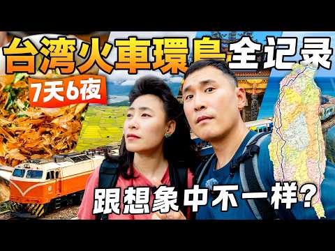 7 Days Around Taiwan by Train: Michelin Food, Scenery & Warmth!