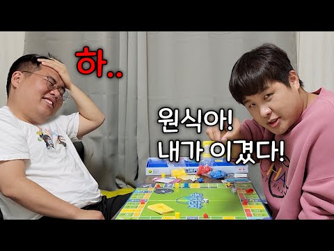 얼탱이없는 내기로 원식이한테 하루종일 다 얻어먹기 11탄!! 오랜만에 원식이 기강 좀 잡았다 ㅋ