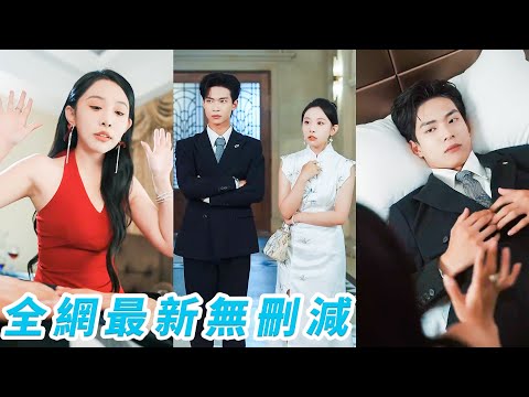 Reborn as the vicious wife, cold CEO husband heard her heart, got tamed, no divorce, only mad love