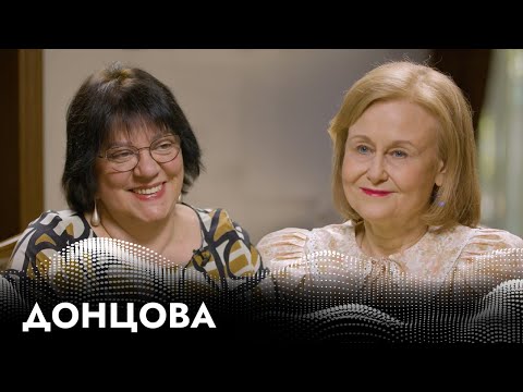 Дарья Донцова о недоверии к авторству собственных книг, болезни и Боге