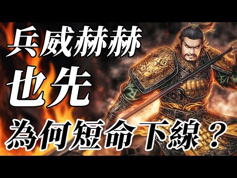 土木堡之變幕後真凶！差點完成蒙古復興的也先有多強悍？手握大權，又為何五年內一敗塗地？