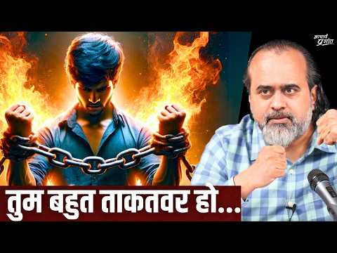 तुम बहुत बहुत ताकतवर हो — ऐसे जगाओ अपना सोया बल || आचार्य प्रशांत (2024)