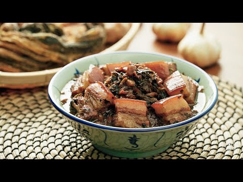 梅菜焖五花肉 Braised Pork Belly with Mei Cai