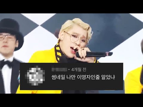 블락비_잭팟_댓글모음