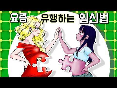 이해하면 무서운 이야기 모아보기 45 [금도깨비툰] 이무이