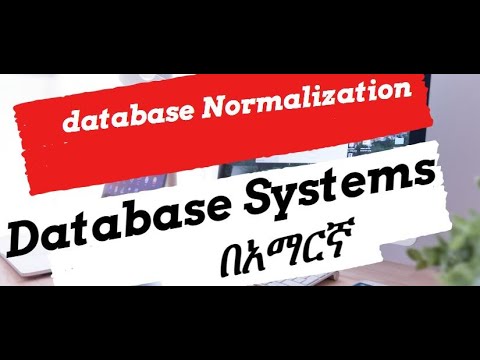 Database Normalization - 1NF, 2NF, 3NF, with example/ in Amharic | በአማርኛ |