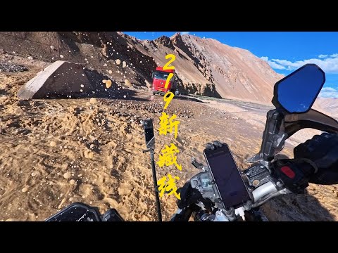 摩旅进藏，219新藏线叶城 三十里营房，几年不见路烂成这样