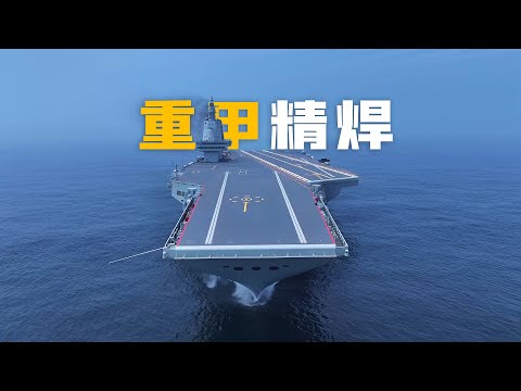 Special steel & welding, arresting cables & hull protection for Chinese aircraft carriers 4K