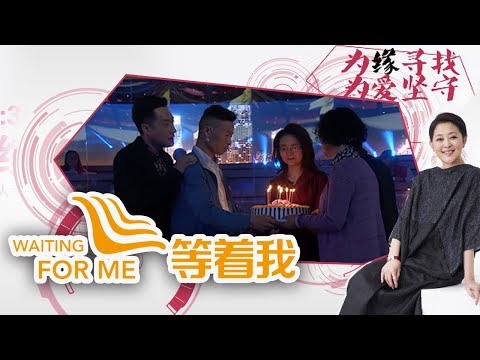 Waiting for Me 20160515 | CCTV