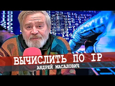 Как найти своего обидчика, или Скрытые возможности поисковиков