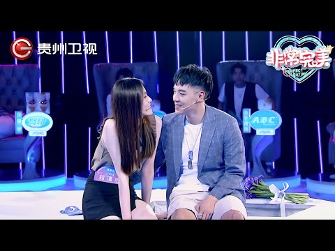 为了把心上人追到手, 气质留学生专程回国, 男嘉宾一上台就感动落泪, 早就该相遇了！【非常完美】