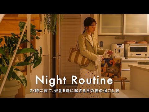 [Night Routine] Go to bed at 11:00 PM and get up at 6:00 AM the next morning