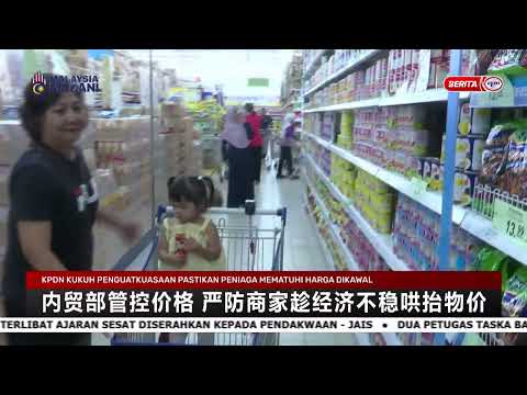 13 MAC 2026 - BERITA MANDARIN