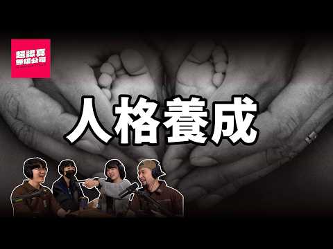 結過四次婚的女人【超認真無限公司】