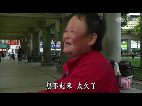 如果有天你也一無所有