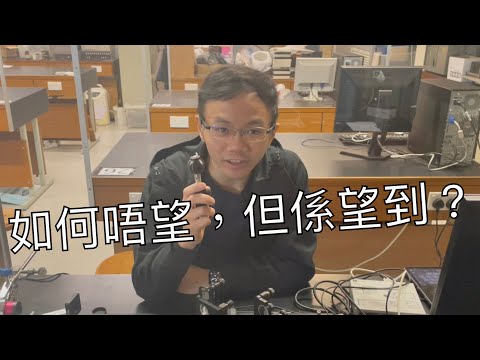 【量乜子】第四集《度掂，就要塌縮》｜廣東話科普