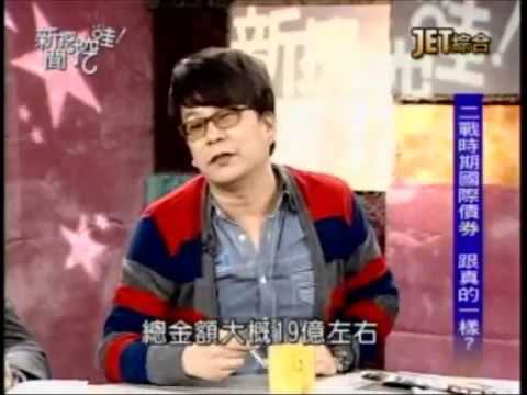 沈玉琳經典好笑，遇到詐騙集團的故事