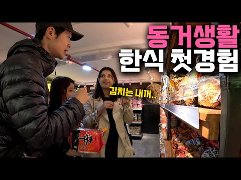 A thrilling trip where I treated my visiting family to Korean food while living with a Colombian ...