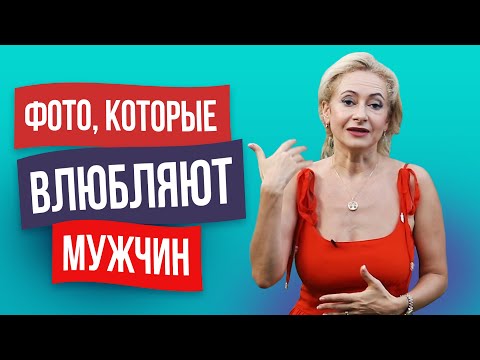 Знакомства в интернете. Фишки знакомства с успешным мужчиной