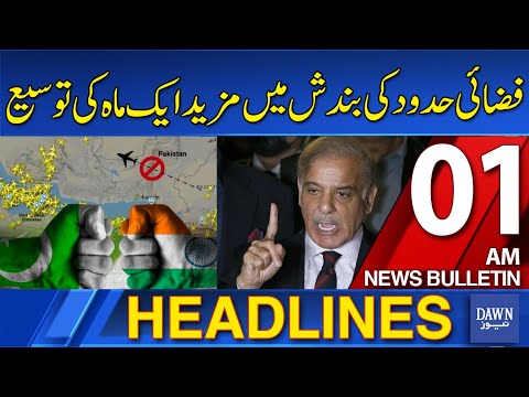 Dawn News Headlines: 01 AM | Airspace Closure Extended for Another Month | 18-12-2025