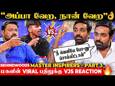 "சில விஷயங்கள் நடந்துச்சு, வெளியில சொன்னா நல்லாருக்காது" 🙏 Gobi Interviews Vijay Sethupathi