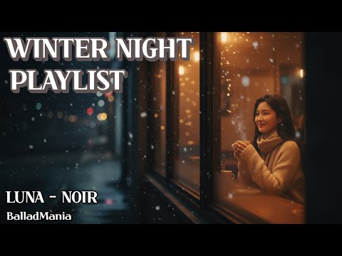 Winter Night Playlist | LUNA & NOIR | BalladMania | 겨울 감성 플레이리스트