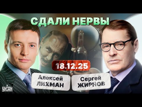 Putin's drunken hysteria in Moscow! He grabbed the "Oreshnik" in front of everyone—it's a must-se...