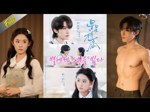 【더빙】환생 후, 그녀는 복수를 결심하고 이전 생에서 자신을 구해준 CEO에게 구애하기로 한다 #drama #movie#드라마