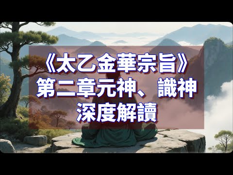 You have two selves living inside you ❌ Your anxiety and internal conflict are all controlled by ...