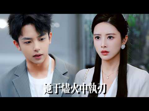 She Caught Her Husband in Bed With Her Best Friend—Then Left Him for a Younger Man Obsessed With Her