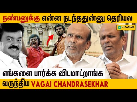 தர்மம் தலைகாக்கும் அப்டினு சொல்லறதுலாம் பொய்! 🥺🥺 - Vaagai Chandrasekar |Throwback Interview, Captain