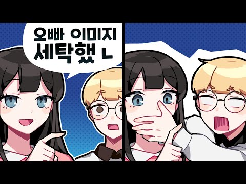 고등학생때 알고지내던 친한 후배에게 연락했는데 분위기가ㅋㅋㅋㅋㅋㅋㅋㅋㅋㅋㅋㅋㅋㅋㅋㅋㅋㅋㅋㅋㅋㅋ으악