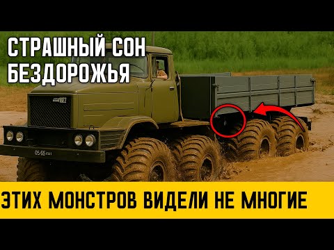 ТАНКИ ТОНУЛИ, а эти звери СССР ТЯНУЛИ 30 ТОНН без остановки!