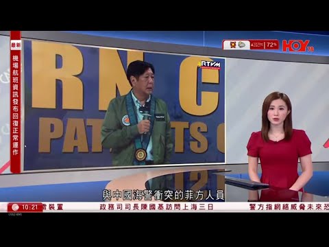 有線新聞 1000 新聞報道｜即時新聞｜港聞｜兩岸國際｜資訊｜HOY TV NEWS｜ 20240624