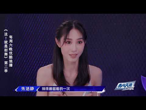 【纯享】这就是街舞S2 健严Gumball孙吾空王炸组合，引全场尖叫