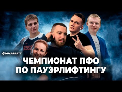 РЕБЯТА НАСЫПАЛИ РЕКОРДОВ. ЧТО СО МНОЙ СЛУЧИЛОСЬ?