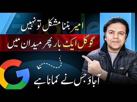 Google AdMob | How to Create Apps to Generate Income from Google AdMob